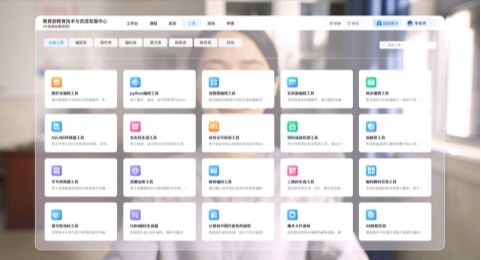 中小学人工智能教育基石计划发布 让AI教育照亮每个孩子的未来