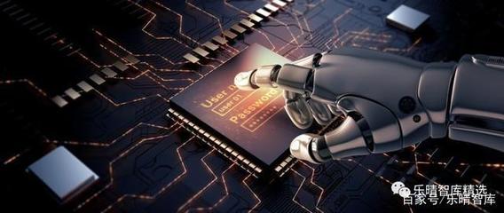 掘金人工智能产业链 基础软件开发赛道深度解析与投资机遇